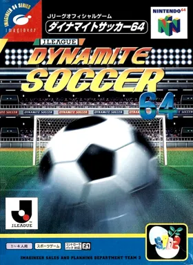 J.League Dynamite Soccer 64 (Japan) box cover front